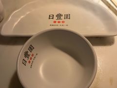 -日丰园海肠水饺·老字号大连海鲜(和平广场店)