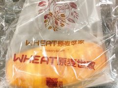 -原麦世家(府琛大厦店)