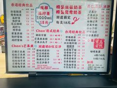 -陈记甜品窝(中山北路店)