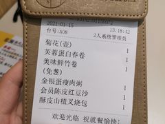 -蔡澜点心·粤菜(西单大悦城店)