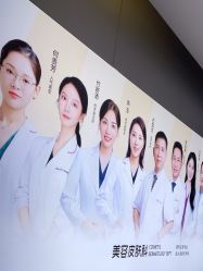 -深圳米兰柏羽医疗美容医院