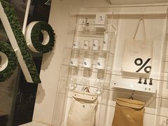 -% Arabica阿拉比卡咖啡(前滩太古里店)