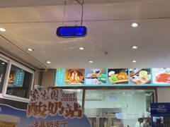 -紫光园·烤鸭·北京菜(团结湖店)