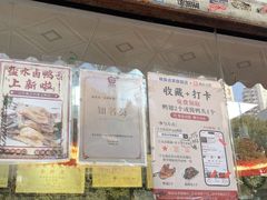 -杨震卤菜旗舰店