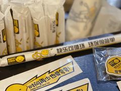-快乐柠檬happylemon(日月光店)