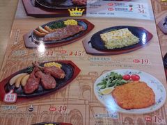 菜单-萨莉亚意式餐厅(星海广场店)