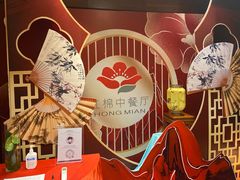 -红棉中餐厅·广州海航威斯汀酒店
