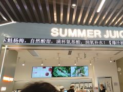 -树夏(成都招商大魔方店)