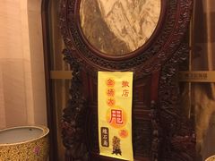 -美泉宫饭店