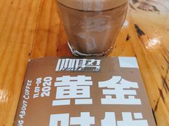 -无牌咖啡&酒馆