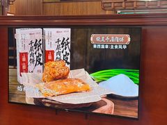 -黄狗猪头肉(运河路店)