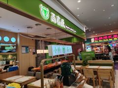 -百春原湖南牛肉粉(百联世纪店)