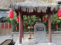-西安曲江寒窑遗址公园