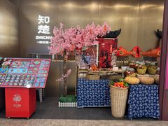 -知楚•精致湖北菜(武商MALL店)