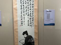 -旅顺博物馆