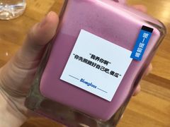 -Blueglass酸奶(华贸购物中心店)
