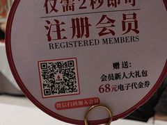 -大鸭梨烤鸭(左家庄店)