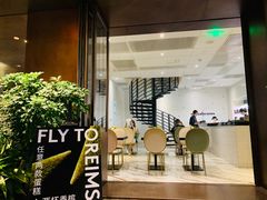 大堂-Chikalicious(新天地店)