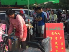 -老西关黄老太牛肉烧饼