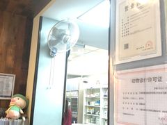 -宠颐生斯嘉宠物医院·急重症·心内科(谷阳北路分院)