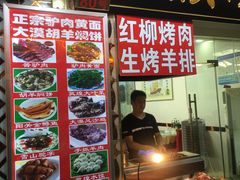 -敦煌夜市