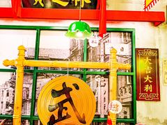 -西关味(大卫城店)