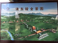 -清东陵