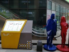 -东原时光道(秦园中路店)