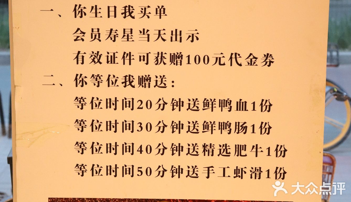 7.9折！真材实料看得到的北京高分火锅店，自助小料能吃撑