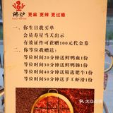 7.9折！真材实料看得到的北京高分火锅店，自助小料能吃撑