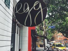 -Egg•Allday Brunch(襄阳北路店)