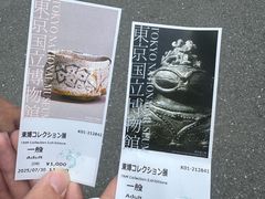 -东京国立博物馆