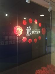 点击看大图 -HQ半永久纹绣纹眉
