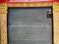 -西双版纳勐泐文化旅游区