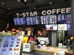 -D STAR COFFEE帝星咖啡