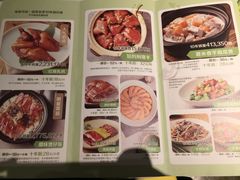 菜单-汤城小厨•粤菜•靓汤(金宝街店)