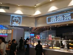 -LELECHA乐乐茶(美罗城店)