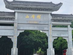 -广州市帽峰山景区