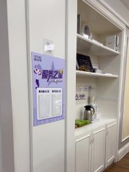 -美莱医疗美容医院