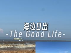 -兴城海滨风景区