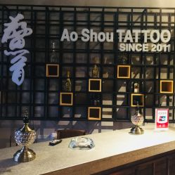 点击看大图 -鳌首刺青纹身 穿孔饰品店