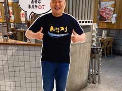 -姜虎东白丁烤肉(虹桥天地店)