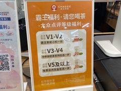 -霸王茶姬(建邺万达广场店)