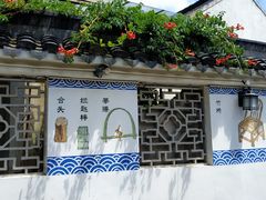 -金山嘴渔村