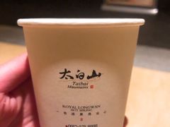 -太白山御龙湾温泉