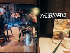 -新兴·金羊座·粤菜点心(乐峰店)