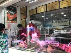 -章云板鸭(评事街店)