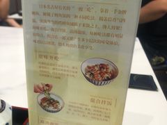 -银河烧鳗·活鳗料理专门店(西单大悦城店)