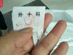 -上海中医药大学附属曙光医院(东部)