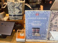 -霸王茶姬(上海静安大悦城店)